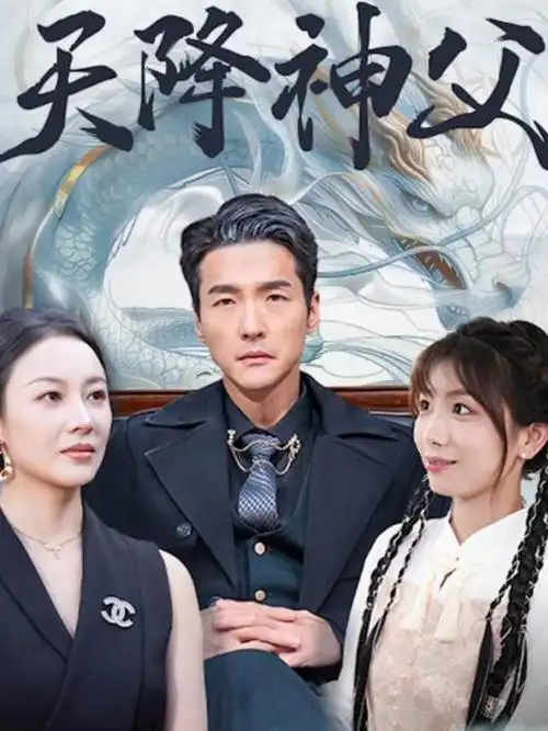 长夜将明年代群像剧推荐