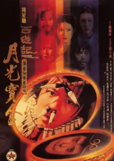 声浪计划音乐综艺第8期在线观看