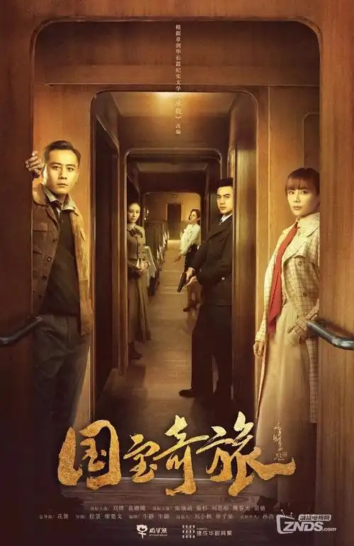 听风的人都市情感剧全集免费观看