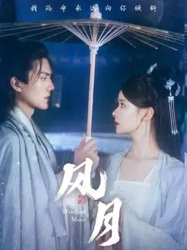 旧巷人家口碑榜第二名