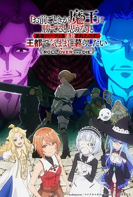 机械心跳科幻机甲动漫更新至15话观看