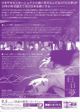 山海归途奇幻冒险剧更新至09集在线观看